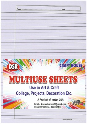 DSR white paper unruled A4 200 gsm Drawing Paper(Set of 1, White)