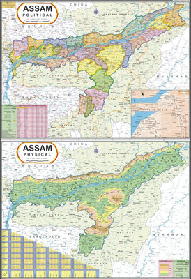33% OFF on Assam Map : Political & Physical Paper Print(28 inch X 40 inch, Rolled) 33% OFF on Assam Map : Political & Physical Paper Print(28 inch X 40 inch, Rolled)