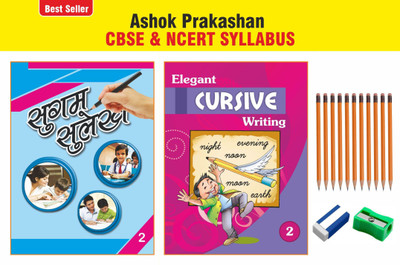 Hindi & English Cursive Writing Book 2 (Set Of 2) Sulekh & Cursive Writing With Pencil Set For Class 2 CBSE(Paperback, Hindi, Ashok Prakshan)