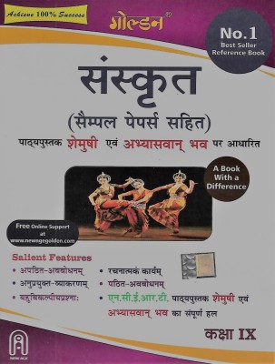 Sanskrit Guide Class-9(Paperback, HARI OM SHASTRI)