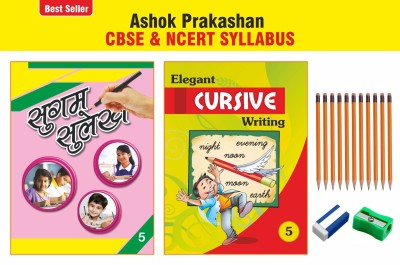 Hindi & English Cursive Writing Book 5 (Set Of 2) Sulekh & Cursive Writing With Pencil Set For Class 5 CBSE(Paperback, Hindi, Ashok Prakshan)