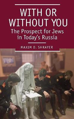 With or Without You(English, Paperback, Shrayer Maxim D.)