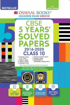 Oswaal CBSE 5 Years' Solved Papers, Class 10 (English Lang. & Lit., Hindi-A, Hindi-B, Sanskrit, Social Science, Science Mathematics (Standard + Basic) (For 2022 Exam)(Paperback, Oswaal Books) Oswaal CBSE 5 Years' Solved Papers, Class 10 (English Lang. & Lit., Hindi-A, Hindi-B, Sanskrit, Social Science, Science Mathematics (Standard + Basic) (For 2022 Exam)(Paperback, Oswaal Books)