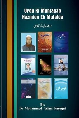 Urdu Ki Muntaqib Nazmein Ek Mutalea-Urdu book(English, Paperback, Faroqui Aslam MD)