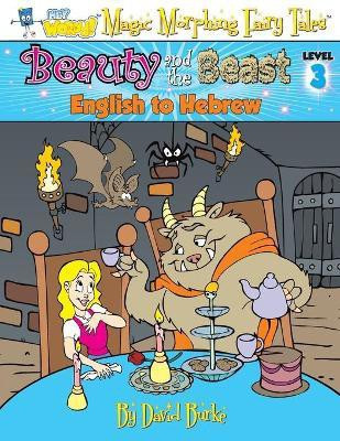 Beauty and the Beast(English, Paperback, Burke David L)