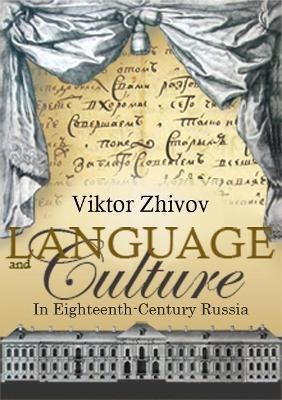 Language and Culture in Eighteenth-Century Russia(English, Hardcover, Zhivov Victor)