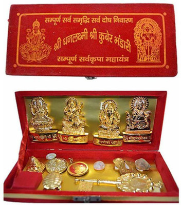 Tevatiya Shri Dhan Laxmi- Kuber Bhandari Yantra Brass Yantra Brass Yantra Wooden, Brass Yantra(Pack of 13)