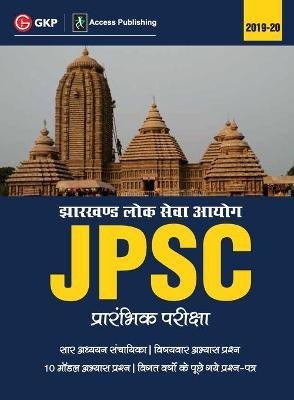 Jpsc (Jharkhand Public Service Commission) 2019 for Preliminary Examination(Hindi, Paperback, Access)