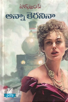 ANNA KARENINA(Hardcover, LEO TOLSTOY)