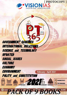 Vision Ias PT 365 Updated Government Schemes Culture Economy Environment Science_and_Technology Economy International Relations Social Issues Polity Classroom Study Material 2021 Pack Of 9 Books (Photocopy)(Paperback, Vision IAS) Vision Ias PT 365 Updated Government Schemes Culture Economy Environment Science_and_Technology Economy International Relations Social Issues Polity Classroom Study Material 2021 Pack Of 9 Books (Photocopy)(Paperback, Vision IAS)