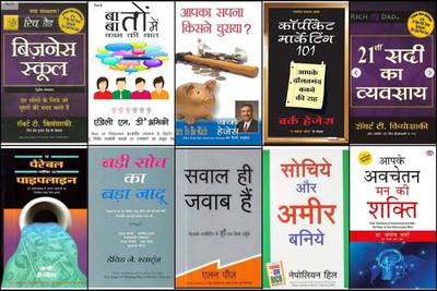 Best Books For Self Help -Combo Of Ten Books: Business School , Sawal Hi Jawab Hai, Who Stole The American Dream? , Copycat Marketing 101, The Parable Of The Pipeline, Talk The Talk, Badi Soch Bada Jadoo, 21vi SADI KA VYVASAYA, Apke Avchetan Maan Ki Shakti, Sochiye Aur Ameer Baniye  (Paperback, Hindi, Robert T Kyoski, Burke Hedges, Allan Pease)