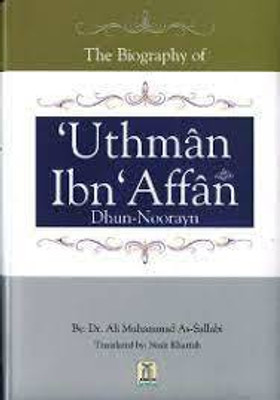 Biography Of Uthman Ibn Affan RA(H/C, DR. ALI MUHAMMAD AS-SALLABI)