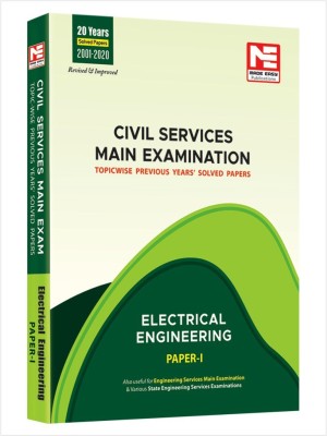 Civil Services (Mains) 2021 Exam Electrical Engineering Solved Papers 1(English, Paperback, unknown)