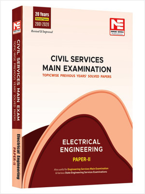 Civil Services (Mains) 2021 Exam Electrical Engineering Solved Papers 2(English, Paperback, unknown)