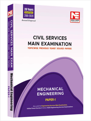 Civil Services (Mains) 2021 Exam Mechanical Engineering Solved Papers 1(English, Paperback, unknown)