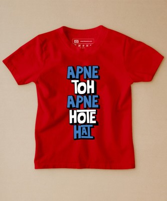 BE AWARA Baby Boys Typography Pure Cotton Regular T Shirt(Red, Pack of 1)