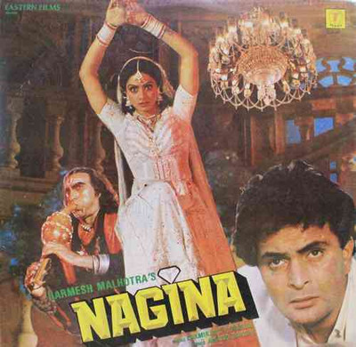 Nagina - SFLP 1134 - Lp Record Vinyl Standard Edition(Hindi - Laxmikant Pyarelal)