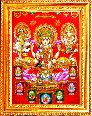 VCARTNOW mahalaxmi Ashtalakshmi with Ganesh Saraswati kuber ji Gold Coin Photo Frame Religious Frame