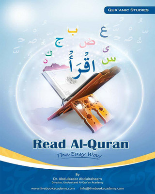 Read Al-Quran English - The Easy Way Textbook(Paperback, Dr. AbdulAzeez AbdulRaheem)