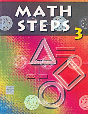 Math Steps For Class 3 | Mathematics Boos Of Class III, Junior Math Steps Book(Paperback, HK)