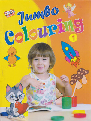 Jumbo Colouring Part 1 (super fine paper) (64 pages)(Paperback, Vikas Aggarwal)