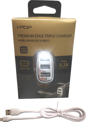 I-POP 12 W Qualcomm Certified Turbo Car Charger(Black, Silver, With USB Cable)