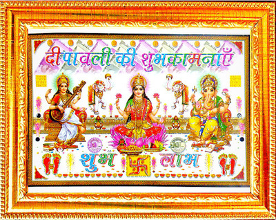 SUNINOW LAXMI GANESH SARASWATI Religious Frame