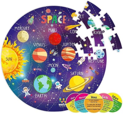 Lattice Amazing Outer Space Solar System 60 Pieces Jigsaw Floor Puzzle with 4 Double Sided Flashcards(60 Pieces)