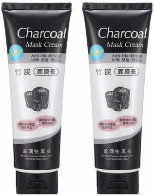 MYEONG Deep Skin Cleansing Charcoal Peel Off Face Mask Cream(260 ml)
