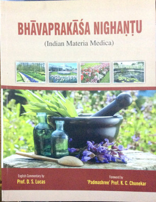 Bhavprakash Nighantu(Paperback, PROF.D.S.LUCAS)