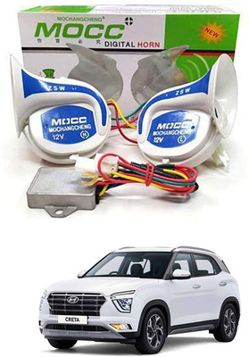 RKPSP Horn For Universal For Car