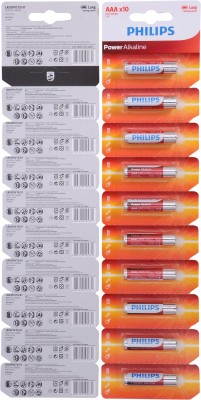 PHILIPS AAA  Battery(Pack of 10)
