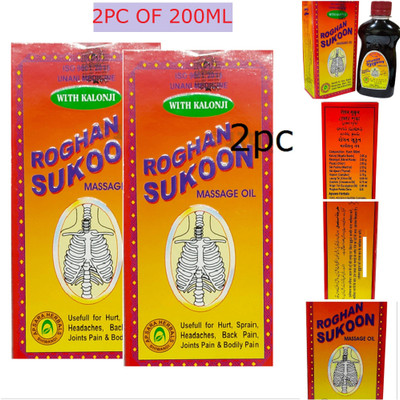 Roghan Sukoon MASSAGE AND PAIN RELIEF OIL(PACK OF 2OOML 2PC) Liquid(2 x 200 ml)