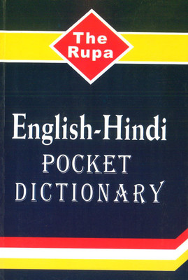 Rupa English-Hindi Pocket Dictionary(English, Hardcover, Sharma V. P.)