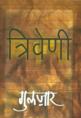 Angry River(English, Paperback, Bond Ruskin)