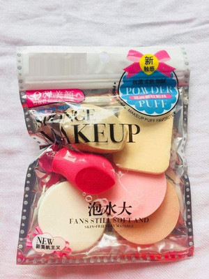 JOTKAPARKASH WASHABLE MAKEUP BLENDER PUFF PACKET SET