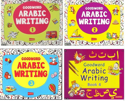 Goodword Arabic Writing Book 1 To 4 Set(Paperback, Arabic, M. Harun Rashid)
