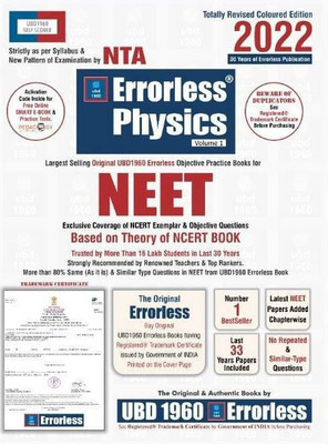 UBD1960 Errorless Physics For NEET As Per New Pattern By NTA (Paperback+Free Smart E-Book) Totally Revised New Edition 2022 (Set Of 2 Volumes)Original ERRORLESS Book With Trademark Certificate(Paperback, unknown) UBD1960 Errorless Physics For NEET As Per New Pattern By NTA (Paperback+Free Smart E-Book) Totally Revised New Edition 2022 (Set Of 2 Volumes)Original ERRORLESS Book With Trademark Certificate(Paperback, unknown)