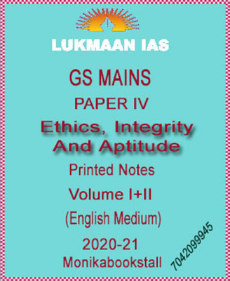 Lukmaan IAS - General Studies Ethics - Volume I+II - Printed Notes 2020-21 - By Ansaari Sir English Medium(Paperback, Lukmaan IAS) Lukmaan IAS - General Studies Ethics - Volume I+II - Printed Notes 2020-21 - By Ansaari Sir English Medium(Paperback, Lukmaan IAS)