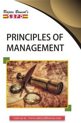 Principles of Management 1 Edition(English, Paperback, R.C.AGARWAL, SANJAY GUPTA)