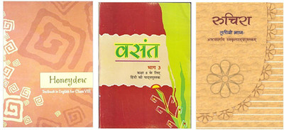 HoneyDew, Vasant Part - 3 & Ruchira Part - 3 Textbook For Class 8(Paperback, Hindi, NCERT EXPERT)