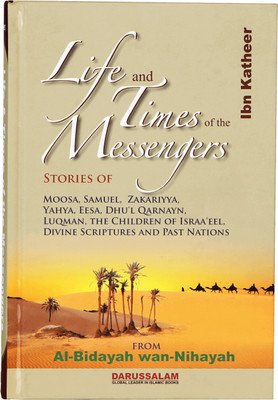 Life & Times Of The Messengers (Al-Bidaya Wan- Nihaya)(Hardcover, Hafiz Ibn Kathir)