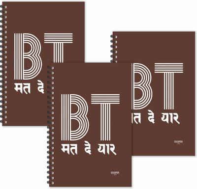 ESCAPER BT mat de Yaar Hindi Quotes Diaries (Ruled - A5 Size - SUPER SAVER Pack of 3 Diaries) | Slogan Diaries | Quotes on Diaries | Funny Quotes Diaries A5 Diary Ruled 160 Pages(Brown,white, Pack of 3)