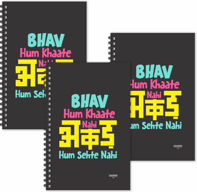ESCAPER Bhav Hum Khaate Nhi Akad Hum Sehte Nhi Hindi Quotes Diaries (Ruled - A5 Size - SUPER SAVER Pack of 3 Diaries) | Slogan Diaries | Quotes on Diaries A5 Diary Ruled 160 Pages(Multicolor, Pack of 3) ESCAPER Bhav Hum Khaate Nhi Akad Hum Sehte Nhi Hindi Quotes Diaries (Ruled - A5 Size - SUPER SAVER Pack of 3 Diaries) | Slogan Diaries | Quotes on Diaries A5 Diary Ruled 160 Pages(Multicolor, Pack of 3)