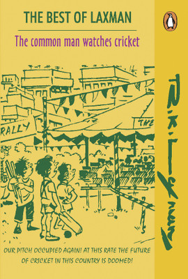 Best of Laxman  - The Common Man Watches Cricket(English, Paperback, Laxman R. K.)