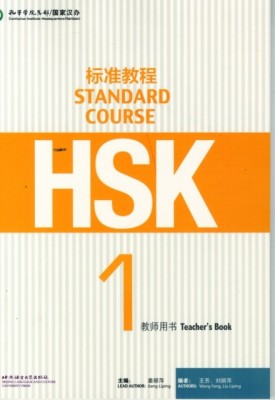 HSK Standard Course 1 - Teacher s Book(English, Paperback, Liping Liang)