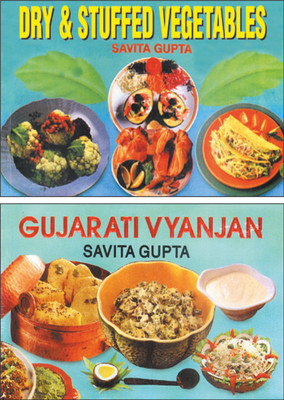 Dry & Stuffed Vegetables And Gujarati Vyanjan Book By Ruchi Mehta : Indian Vegetarian Recipes, Healthy Cooking Cookbook, Kitchen Cookbook | Set Of 2 Cooking Books(Paperback, Manoj Publications)
