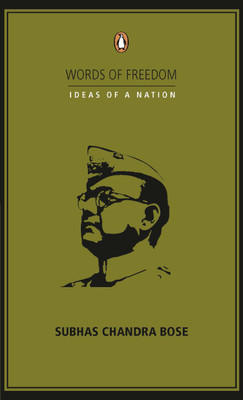 Subhas Chandra Bose(English, Paperback, unknown)