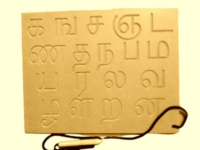 DgCrayons Wooden Tamil Language Consonants Alphabet Letters Writing Practice Tracing Slate Board with Dummy Pencil For Learning Kids Boys and Girls Age 2+(Beige)
