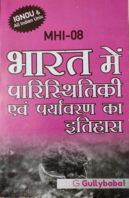 IGNOU MHI-8 (History Of Ecology And Environment In India) Hindi Medium(Paperback, Hindi, GPH Panel Of Experts)